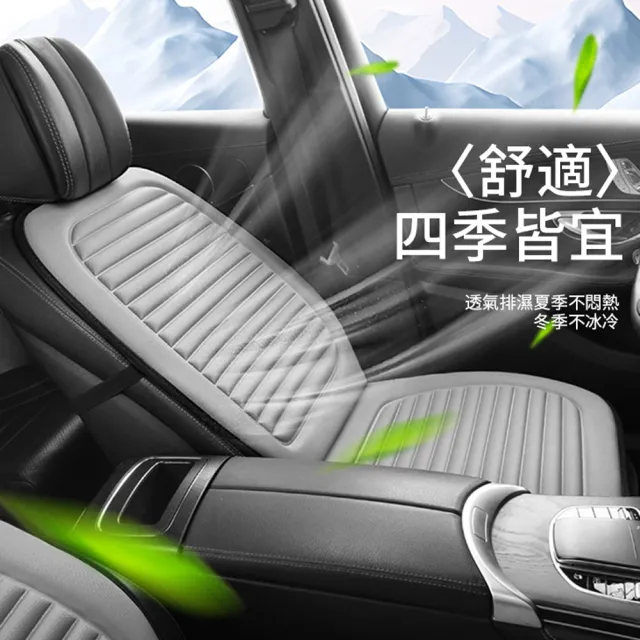 【ANTIAN】汽車前排座椅一體式涼坐墊 車載冰絲座墊 車用降溫涼墊 涼席冰墊