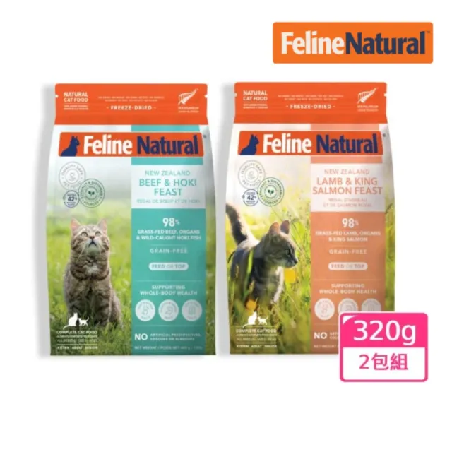 【K9 Natural】貓咪凍乾鮮肉餐320g 任選2包 雞肉羊肉/羊肉鮭魚/牛肉鱈魚