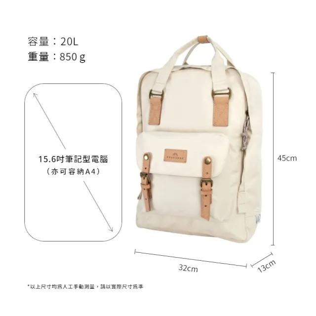 【Doughnut】15吋 後背包 電腦包 書包 旅行包 馬卡龍 Macaroon Large RE 石色(減壓背帶 防潑水 速)
