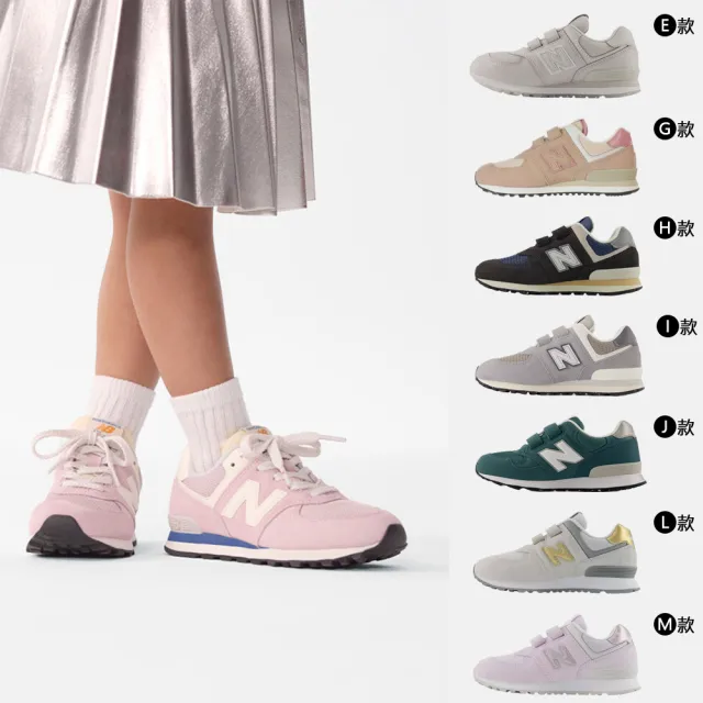 【NEW BALANCE】NB 童鞋 運動鞋 休閒鞋 慢跑鞋 魔鬼氈 574 313 中童 大童 多色(PV574GS-W&PV574QTC-W)