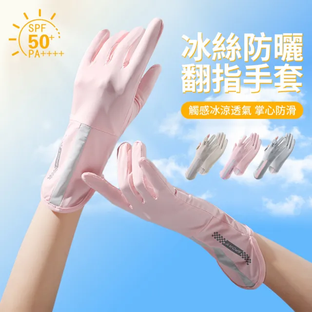 | BALIMAN情報局 【2026】登山手套推薦ptt》10款高評價人氣品牌排行榜 | BALIMAN情報局