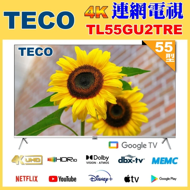 東元電視