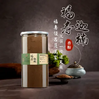 【富山香堂】沉香 沉香粉 福壽迦楠沉粉500g(印尼沉 薰香禮佛 煙供 香薰)