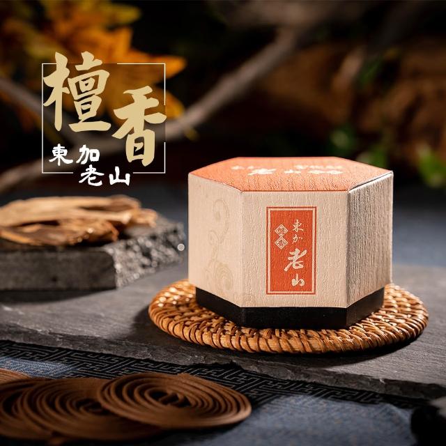 【富山香堂】絕世香品_東加老山3.5H盤香40片裝(數量稀少  收藏經典款)