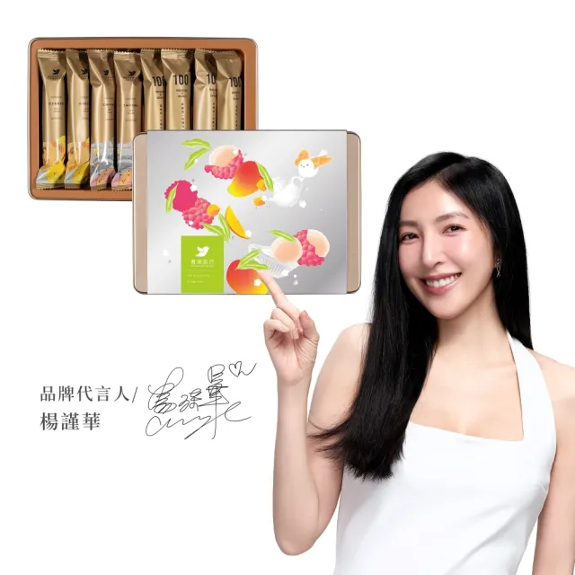 【2026】青鳥旅行蛋捲推薦ptt》10款高評價人氣品牌排行榜 | BALIMAN情報局
