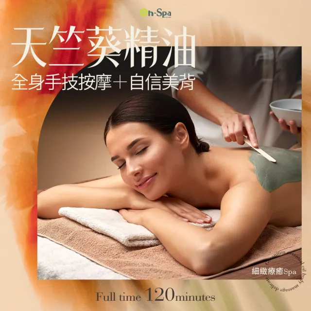 | BALIMAN情報局 【2026】按摩精油推薦10款高評價人氣品牌排行榜 | BALIMAN情報局