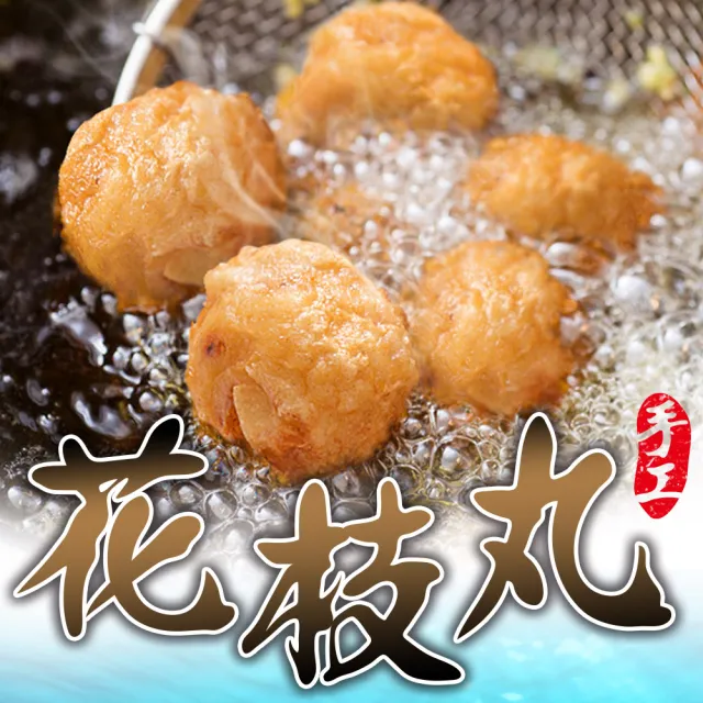 | BALIMAN情報局 【2026】花枝丸推薦|10款高評價人氣品牌排行榜 | BALIMAN情報局