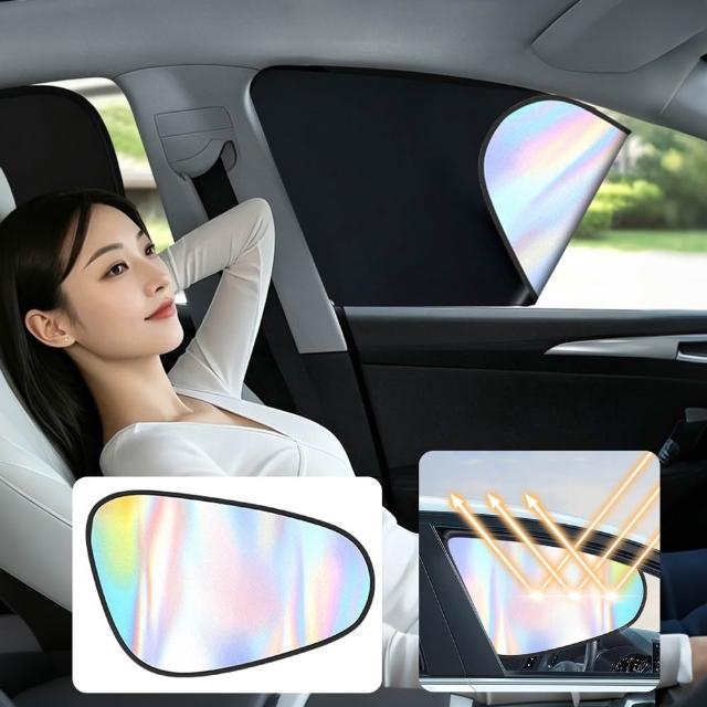 【ANTIAN】兩片組 汽車車窗靜電吸附鐳射遮陽擋 前排/後排 車載防曬隔熱窗戶遮陽板 車用遮陽簾