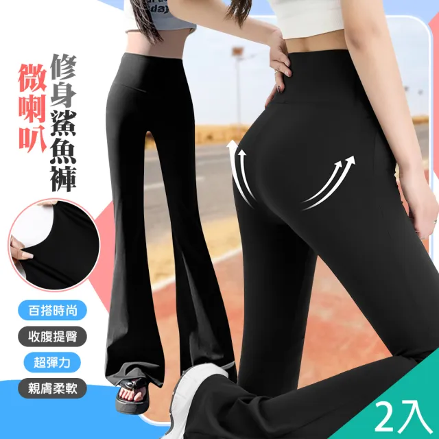 【2026】塑身褲推薦10款高評價人氣品牌排行榜 | 好吃美食的八里人