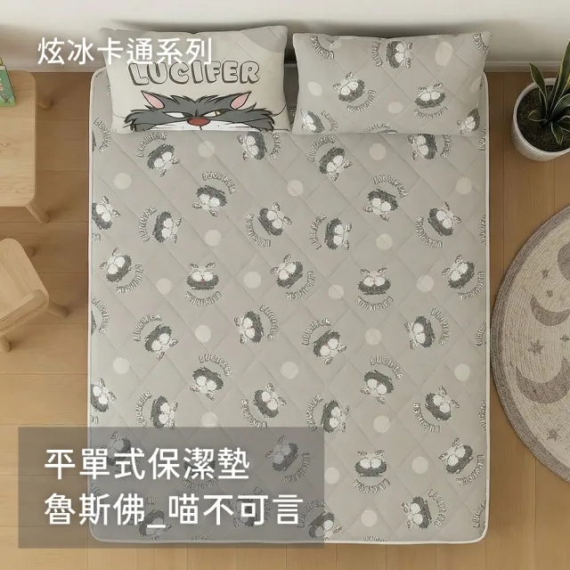 【2026】涼感保潔墊推薦ptt》10款高評價人氣品牌排行榜 | BALIMAN情報局