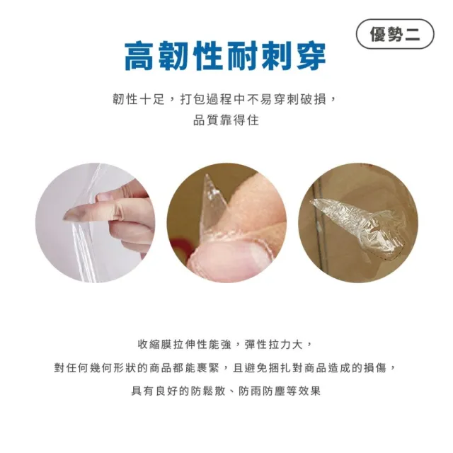 (團購好物)收縮膜 透明-1捲(5kg棧板膜 保潔膜  PE膜 包裝膜 包裝捆膜 自粘膜 工業用纏繞膜 打包膜)
