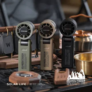 【ADAMOUTDOOR】AI手持冰能扇 手持風扇 冰鎮風扇 AI語音控制 折疊隨身降溫 露營小風扇