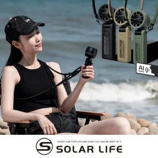 【ADAMOUTDOOR】AI手持冰能扇 手持風扇 冰鎮風扇 AI語音控制 折疊隨身降溫 露營小風扇