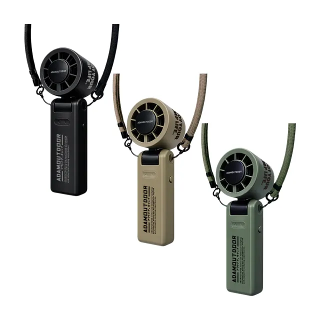 【ADAMOUTDOOR】AI手持冰能扇 手持風扇 冰鎮風扇 AI語音控制 折疊隨身降溫 露營小風扇