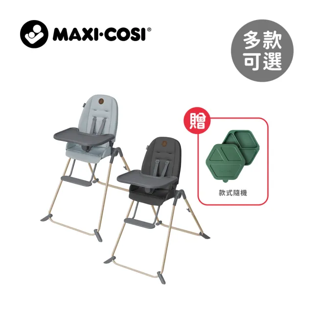 | BALIMAN情報局 【2026】學習餐椅推薦|10款高評價人氣品牌排行榜 | BALIMAN情報局