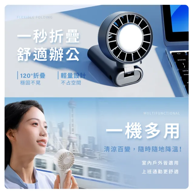 【SOTHING 向物】折疊/掛脖 高速製冷手持風扇 渦輪Ice(可上飛機 usb風扇 摺疊風扇 桌面風扇 桌扇 冰敷風扇)