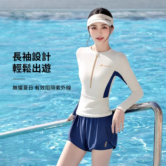 【Sumfun】速乾長袖分體泳衣 女款 防走光兩件式泳裝 潛水衣 拉鏈衝浪衣 運動遊泳衣 成人泳衣 泳褲