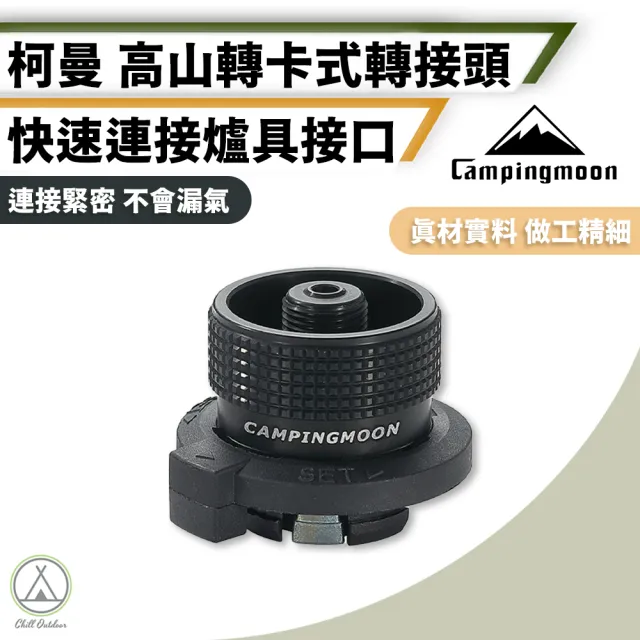 【2026】登山爐推薦｜10款高評價人氣品牌排行榜 | BALIMAN情報局