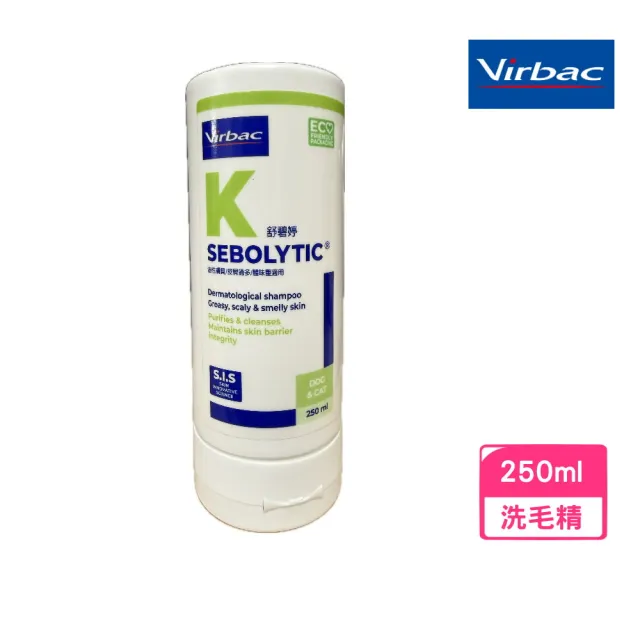 【Virbac 維克】SebolyticR舒碧婷-油性膚質、皮屑過多及體味重犬貓專用洗毛精 250ml (寵物沐浴乳)