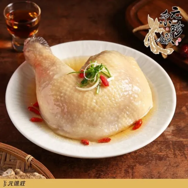 【元進莊】元采珍饌 紹興醉雞腿(450g/隻) 3入組