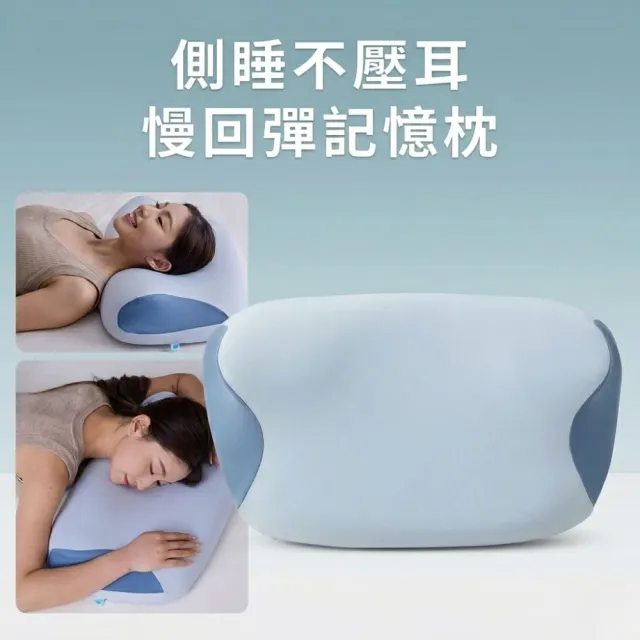 【青鳥家居】慢回彈二代貓耳記憶枕(枕頭/護頸枕/記憶枕/涼感/涼夏)