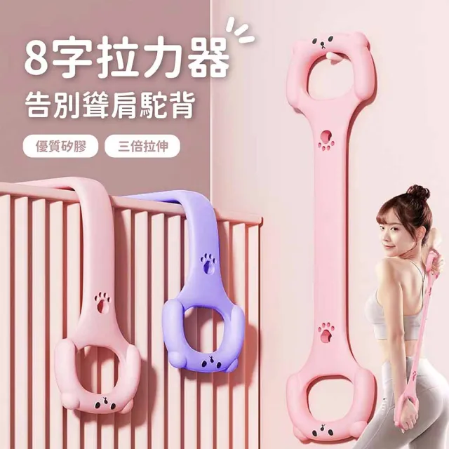 | BALIMAN情報局 【2026】彈力帶推薦10款高評價彈力帶品牌排行 | BALIMAN情報局