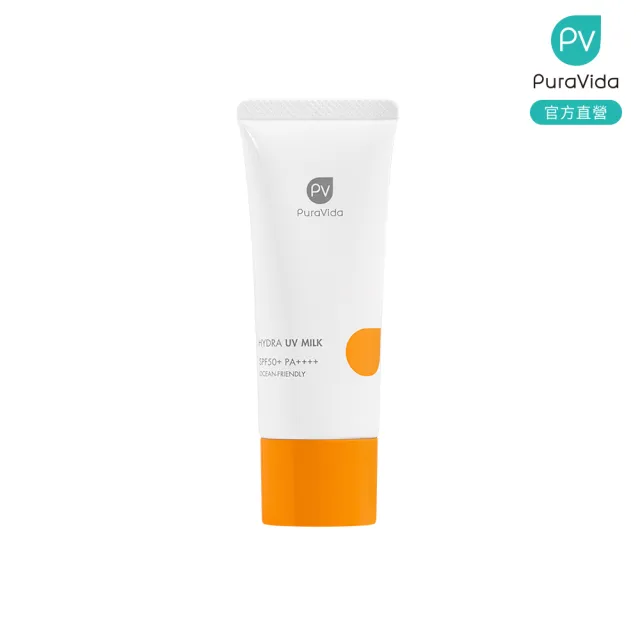 【PuraVida 璞若美得】輕透亮采防禦乳(50g)