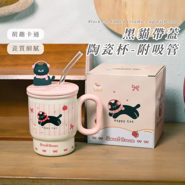【2026】馬克杯附蓋推薦10款高評價人氣品牌排行榜 | BALIMAN情報局