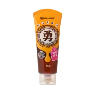 【情人蜂蜜】台灣龍眼蜜擠壓瓶-白沙屯款