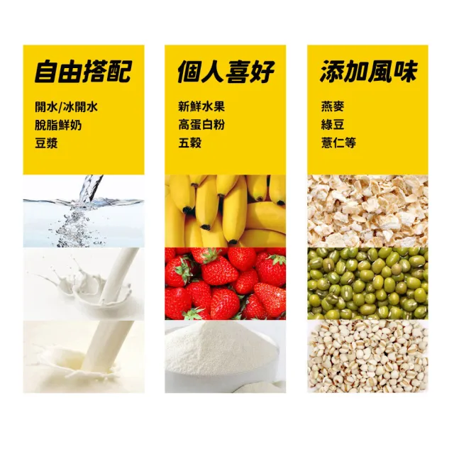 【BILLPAIS】低熱量營養奶昔 經典口味 10瓶組-550公克/瓶 香草/巧克力/草莓/咖啡/芒果