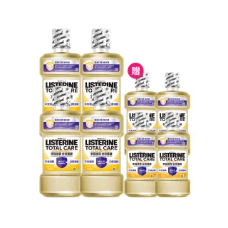【Listerine 李施德霖】全效護齦漱口水(500mlx4贈250mlx4)