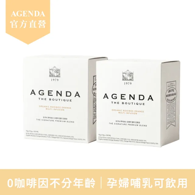 【2026】南非國寶茶推薦｜10款高評價人氣品牌排行榜 | BALIMAN情報局