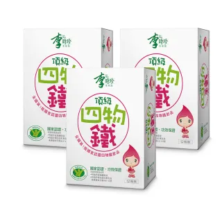 【李時珍】頂級四物鐵x36瓶(加贈即期品-頂級8瓶)
