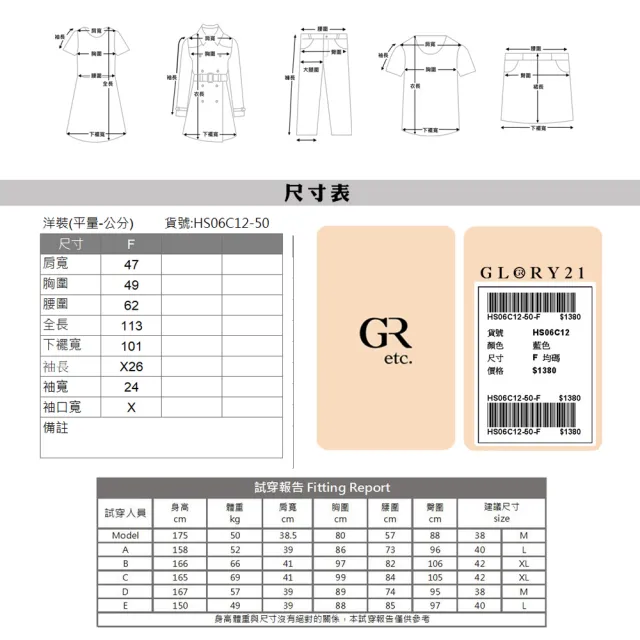 【GLORY21】實體同步款-etc.簡約高腰壓褶無袖長版洋裝-藍色(附腰帶)