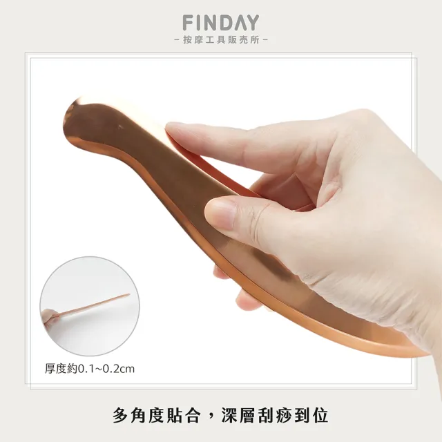 ﹝FINDAY﹞紫銅刮痧板-虎符形大款｜刮痧器 銅製刮痧板 銅刮痧板 紫銅刮痧 紫銅經絡板 虎砭
