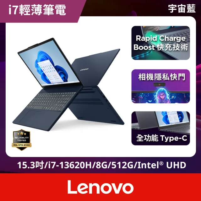 【Lenovo】微軟M365一年組★15.3吋i7輕薄筆電(IdeaPad Slim 3/i7-13620H/8G/512G/W11)