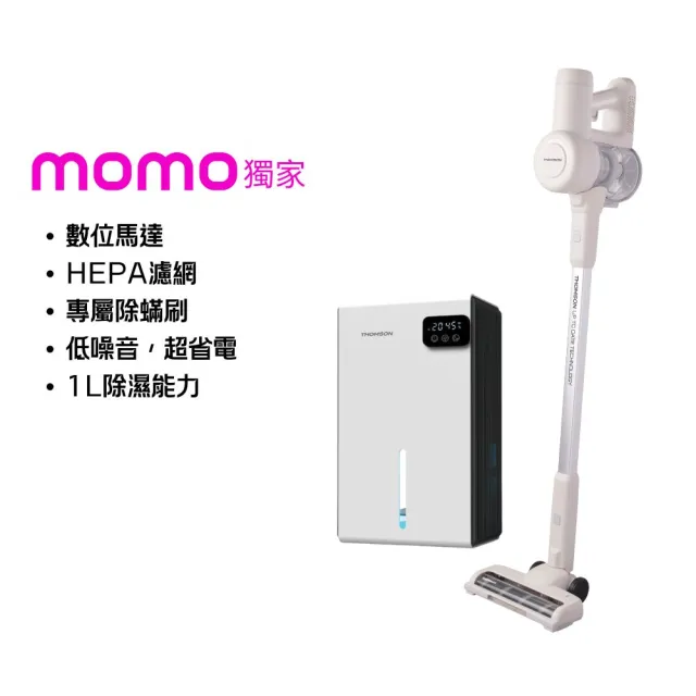 【2026】除塵螨機推薦｜10款高評價人氣品牌排行榜 | 好吃美食的八里人