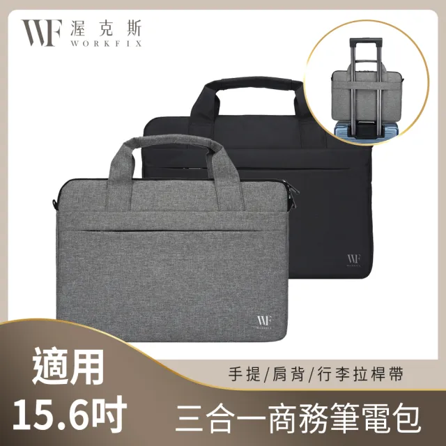 【Lenovo】筆電包/滑鼠組★15.6吋R5 RTX3050電競筆電(LOQ/83S000A9TW/R5-7535HS/16G/512G/RTX3050/W11)