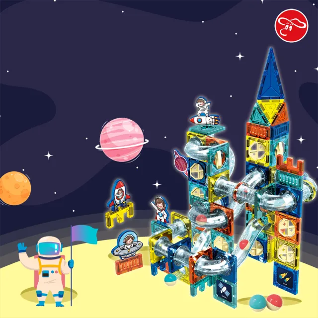 【瑪琍歐】太空人磁力管道積木(142PCS)/9965B(親子互動遊戲/強力磁吸不易散架)