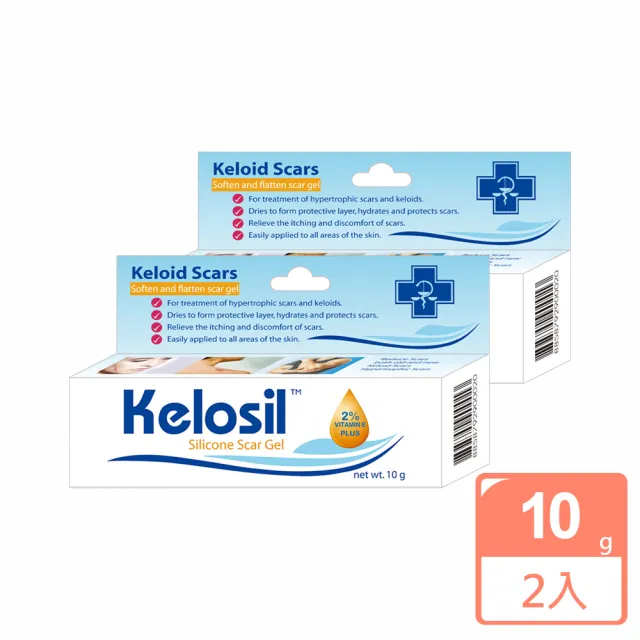 【2026】除疤用品推薦10款高評價人氣品牌排行榜 | BALIMAN情報局