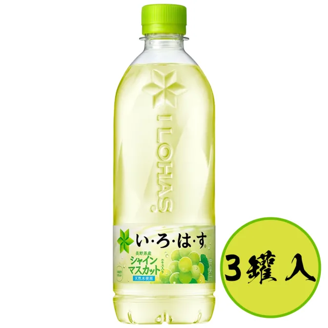 【2026】葡萄汁推薦｜10款高評價人氣品牌排行榜 | BALIMAN情報局