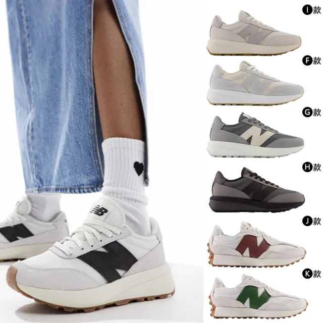 【NEW BALANCE】NB 370 327 運動鞋 休閒鞋 男鞋 女鞋 多色任選(U370CC-D&U370UD-D&U327WKM-D)