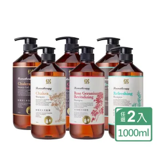【Justherb香草集】大容量 精油系列沐浴/洗髮1000ml x2入(多款任選)