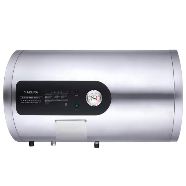 【SAKURA 櫻花】倍容儲熱式電熱水器-12加侖(EH1251AL6-原廠保固原廠基本安裝)