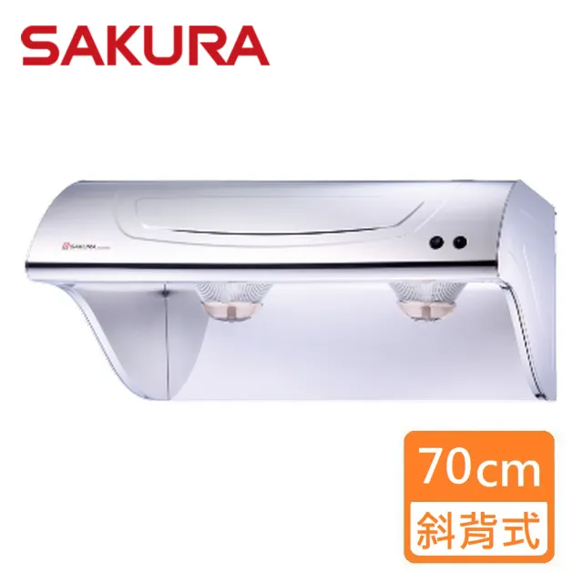 【SAKURA 櫻花】斜背式除油煙機_不銹鋼70CM(R-3250S_原廠保固)