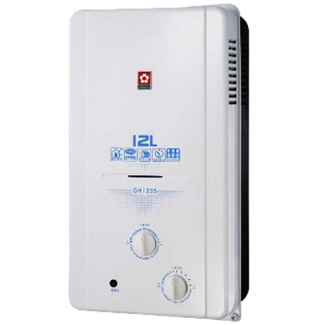 【SAKURA 櫻花】屋外傳統熱水器 12L(GH1235 NG1/LPG 原廠保固原廠安裝服務)