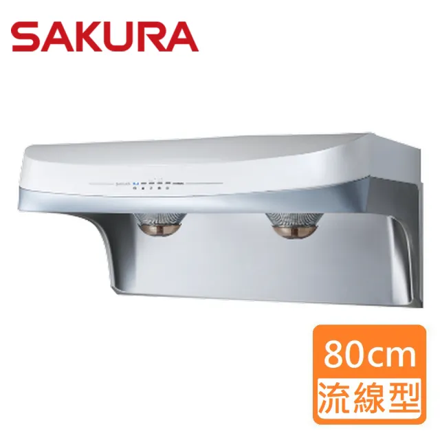 【SAKURA 櫻花】渦輪變頻_雙效除油除油煙機_80CM(DR3882BSL_原廠保固)