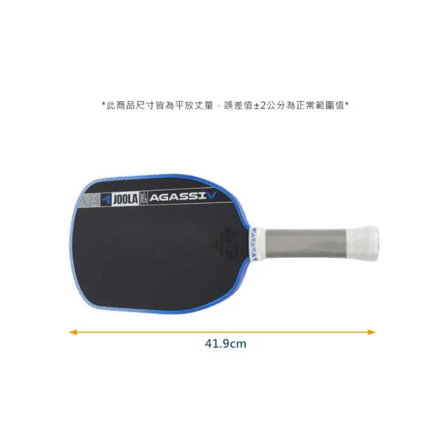 JOOLA AGASSI PRO V 16MM匹克球拍-球拍 訓練(600592)
