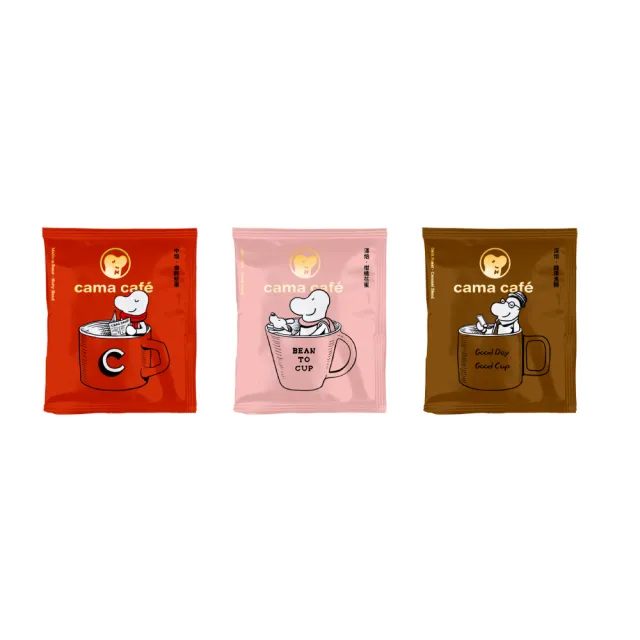 【cama cafe】鎖香煎焙濾掛咖啡30入禮盒2盒組-淺焙柑橘花蜜/中焙香醇堅果/深焙醇厚焦糖(8gx10入/盒 共60入)