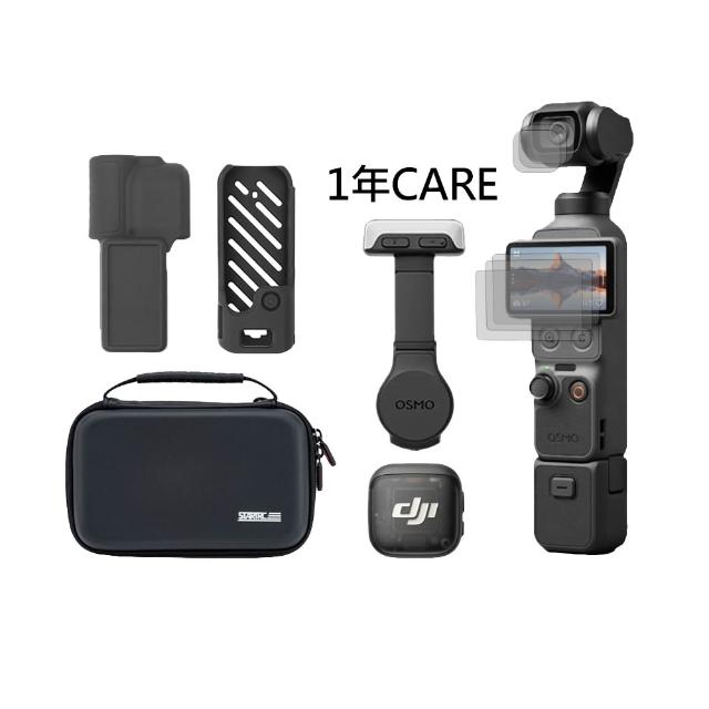 【DJI】Osmo Pocket 4 全能套裝+1年版Care+螢幕鏡頭鋼化貼*3組入+12150126專用收納包+矽膠保護套(公司貨)